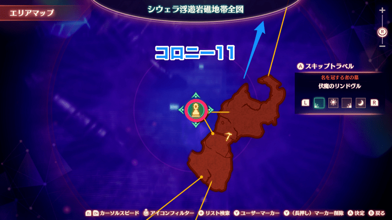 伏魔のリンドヴル画像