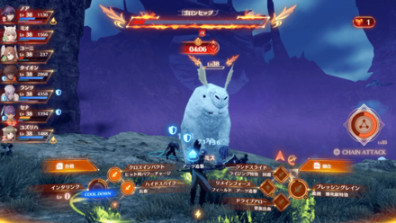 怯懦のポガード画像