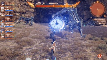 奇襲型テリオン画像