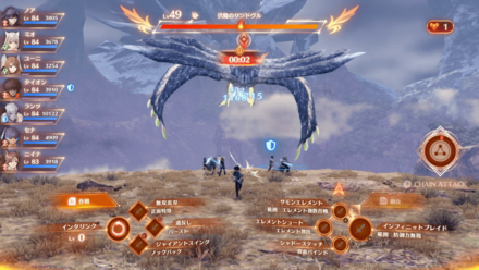 伏魔のリンドヴル画像