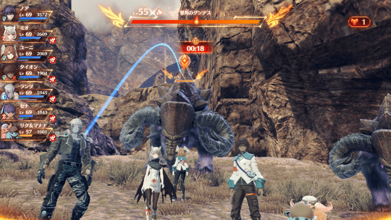 弩角のダンテス画像