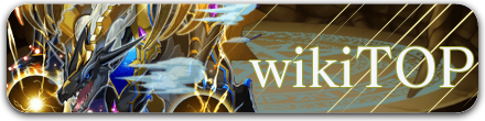 wiki TOP移動画像（ボタンリンク）.png