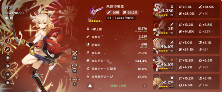 コメント画像