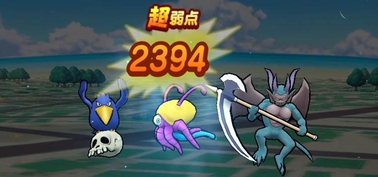 魅惑の大水球錬成前威力