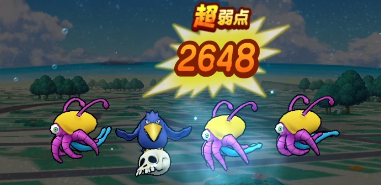 魅惑の大水球改威力