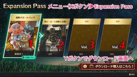 Expansion Pass