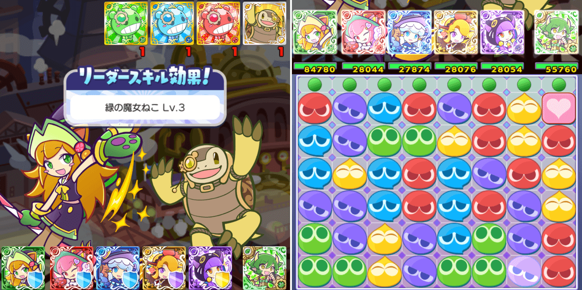 マジカルリズリダスキ