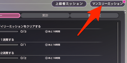 サブスクの入り方と解約方法