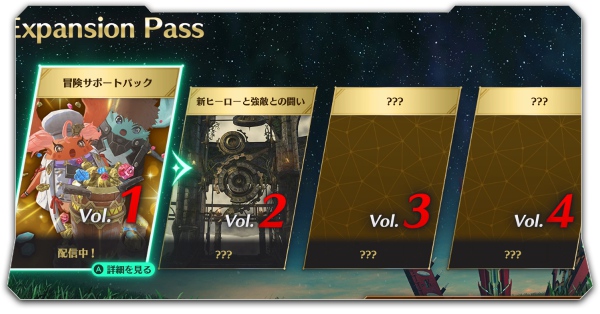 オンライン要素はある？