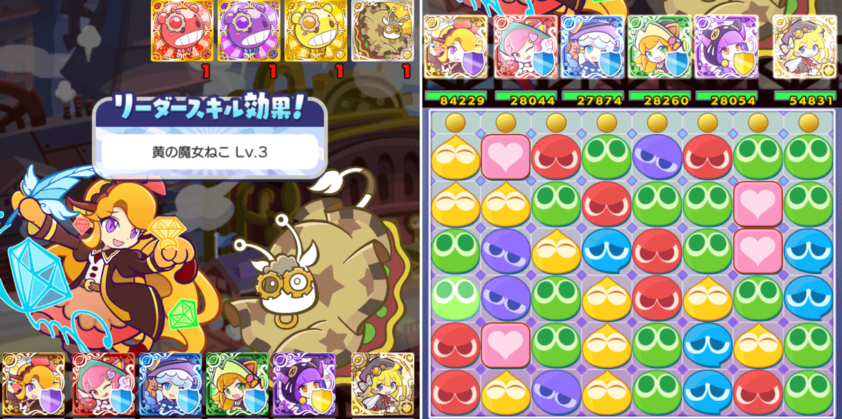 マジカルキッシュリダスキ