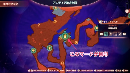 ランドマーク