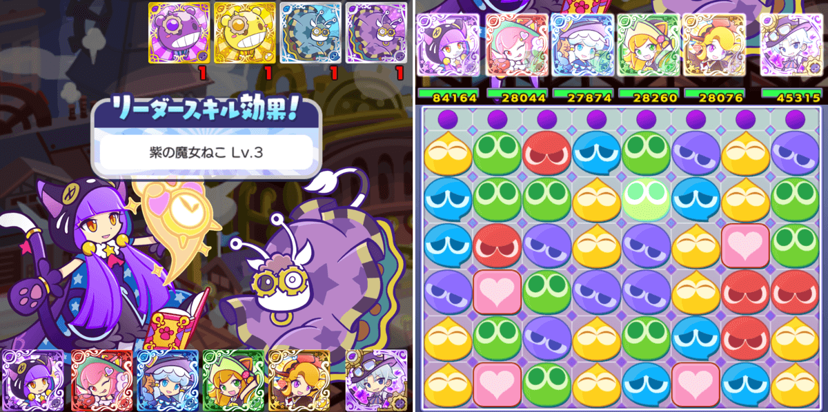 マジカルシャルルリダスキ