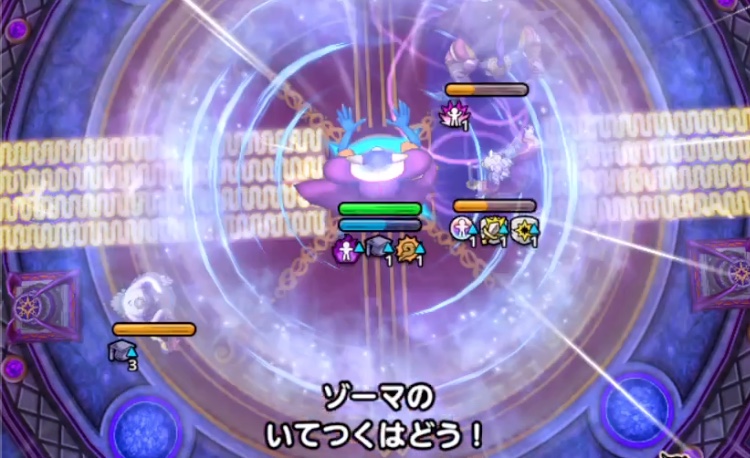 バフはいてつくはどうで消すのがおすすめ