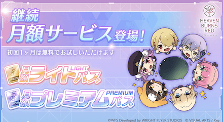 おすすめ課金アイテム一覧｜サブスクまとめ