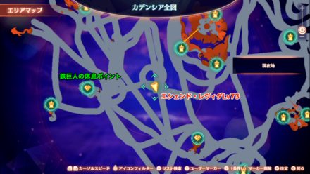 カデンシア全図