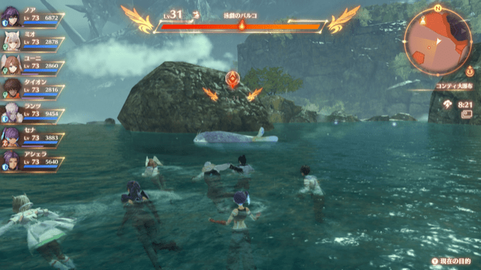 泳遊のパルコ画像