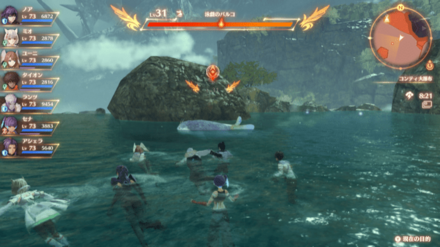 泳遊のパルコ画像