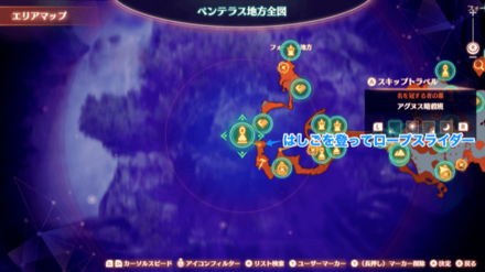 アグヌス暗殺犯マップ