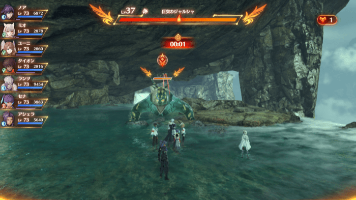 巨突のジャルジャ画像