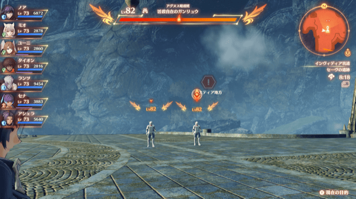 アグヌス暗殺犯画像