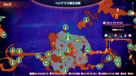 泳遊のパルコマップ