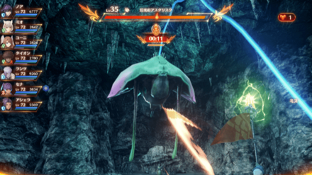 幻光のアスタリスク画像