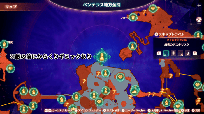 幻光のアスタリスク画像