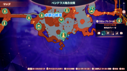 沖天のヴァーゼマップ