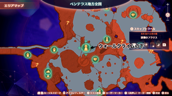 誘蕾のフラリス画像