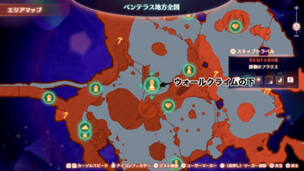 誘蕾のフラリスマップ