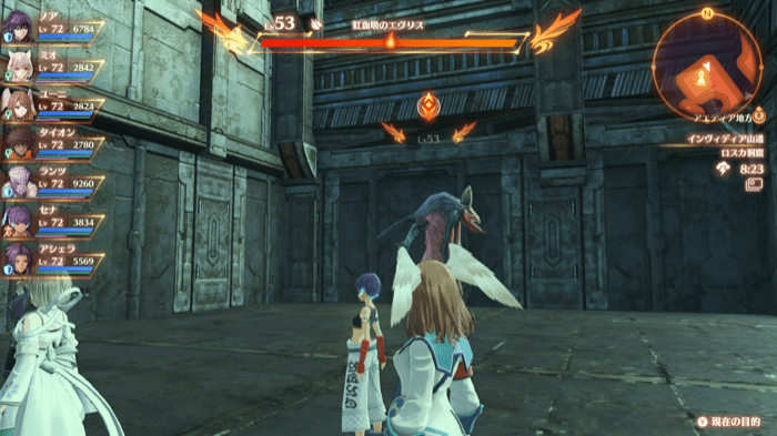 紅吸血のエヴリス画像