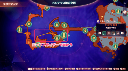 閃走のマルロマップ