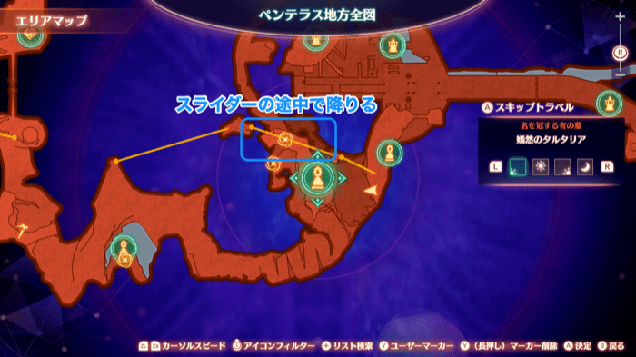 嫣然のタルタリア画像