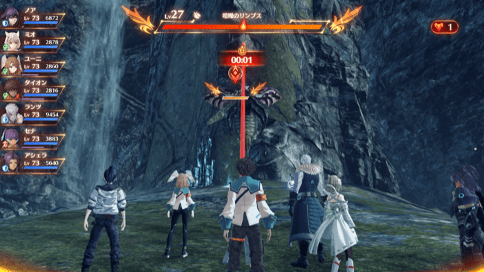 喧噪のリンプス画像