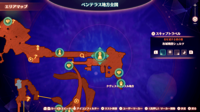 攻城戦型シュルツ画像