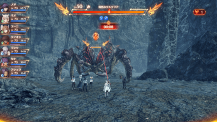 嫣然のタルタリア画像