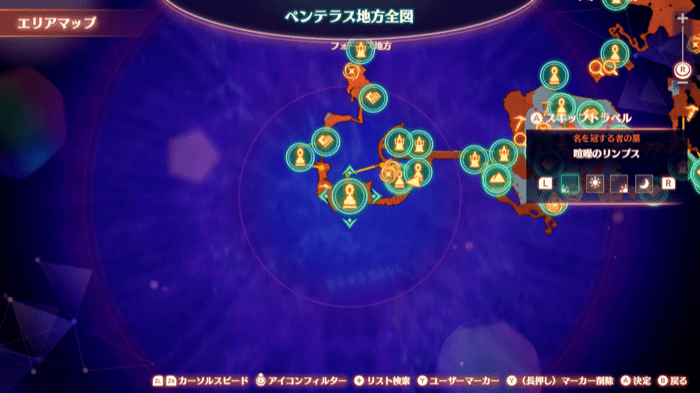 喧噪のリンプス画像