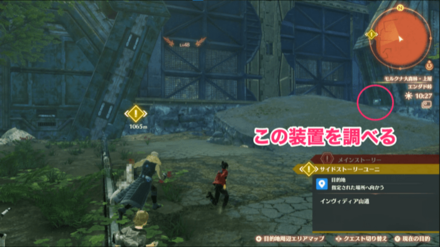 大きなゲートは右側の装置を調べて開ける