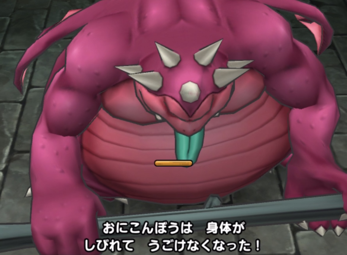 おにこんぼうは2ターン目にマヒさせよう