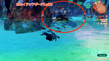 ポセイドンアグーアLv98