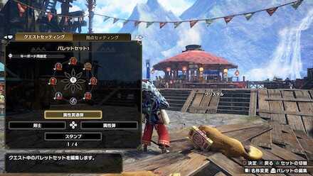 パレットセット1