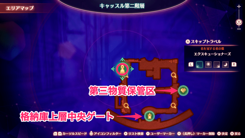 エクスキューショナーズ画像