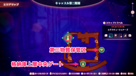 エクスキューショナーズマップ