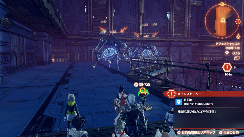 エクスキューショナーズ画像