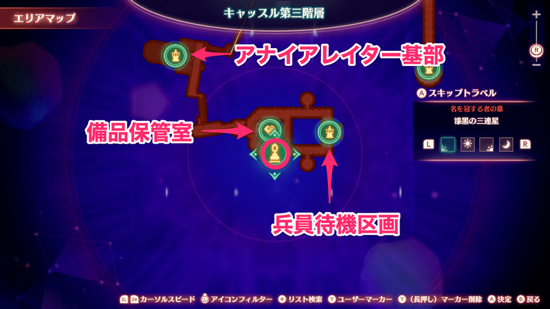 漆黒の三連星画像