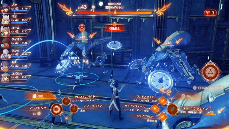 漆黒の三連星画像