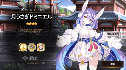 シャルンの画像