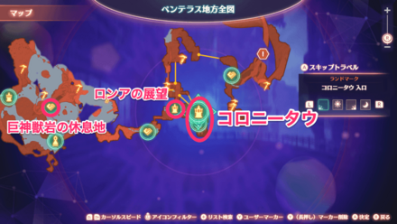 コロニータウのマップ