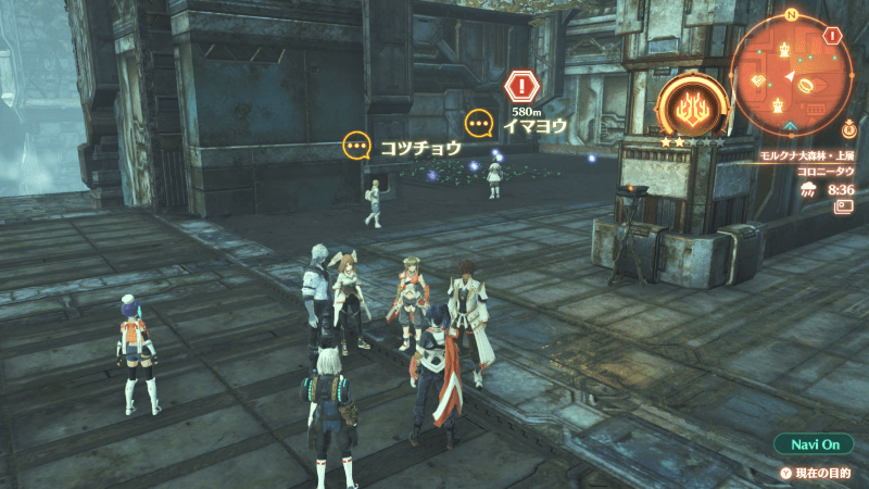 コロニータウの畑に近づくとクエスト開始