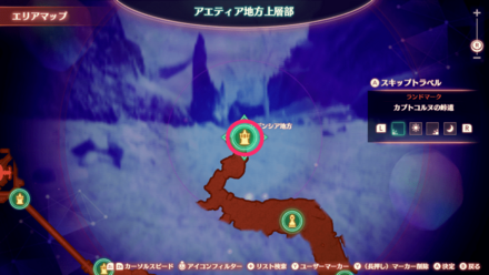 サイドストーリーミオの詳細マップ